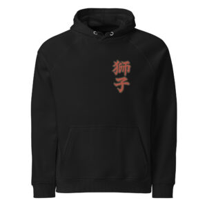 Sweat à capuche écologique Raglan unisexe